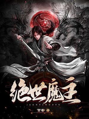 jealousvue熟睡侵犯
