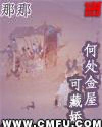 喜色屋