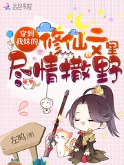 千王斗千后
