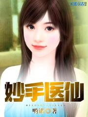 灵幻先生演员表