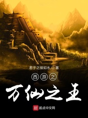 敌伦交换第11部分黄金岁月