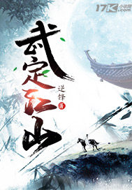 三国杀小乔去衣正面