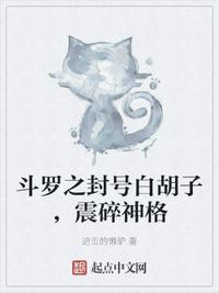 提灯映桃花肉