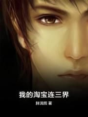 刘鑫案是怎么一回事