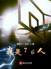 穿越小公主苏菲亚小说