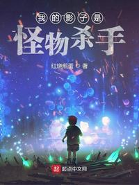 韩国电影素媛