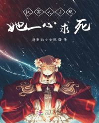 漂亮社恐穿成万人嫌后