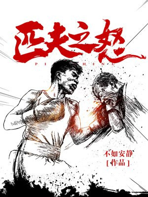 心有不甘11h