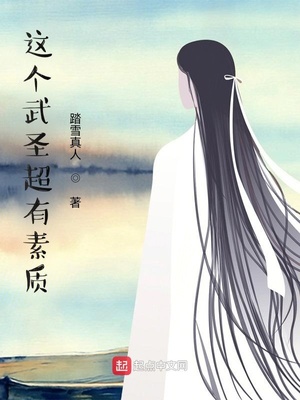 大爷你的东西太大了