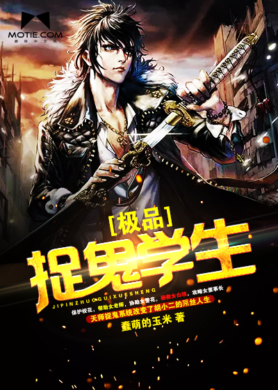 宅门旧事sp