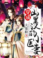 tickle故事吧痒感