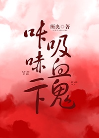 b里香免费视频在线1