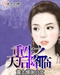 freemovies18少女