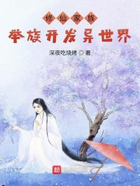 尼姑庵的男保安免费