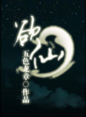 午夜伦午夜伦锂电影