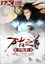 谢霆锋王菲