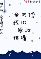 回城后的美味生活八零