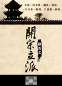 洪荒之大巫青云