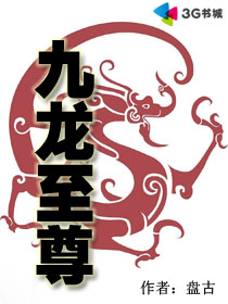 苏家有女苏杳顾君亦在线阅读