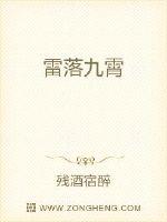卧底归来演员表介绍