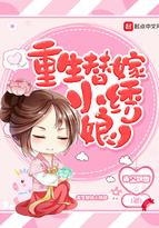 为什么女人喜欢用手抠