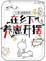 极品宝瞳