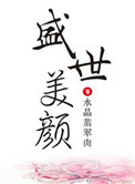 局长玩单位新婚小媳妇