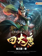 不知火舞欺辱在线观看