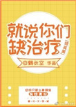 新断臂刀
