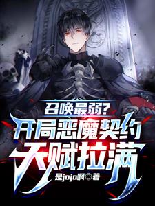 少爷们的小女仆
