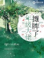 美女祼图