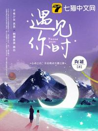 逃学威龙4