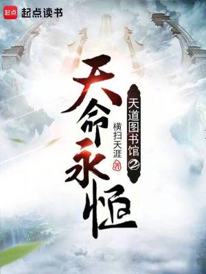 玉麟传奇