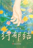 铁齿铜牙纪晓岚四
