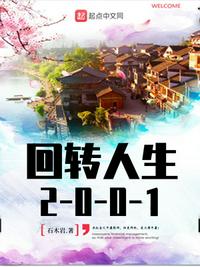 新经典人妻人妻经典