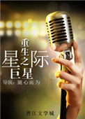 帝台春PO