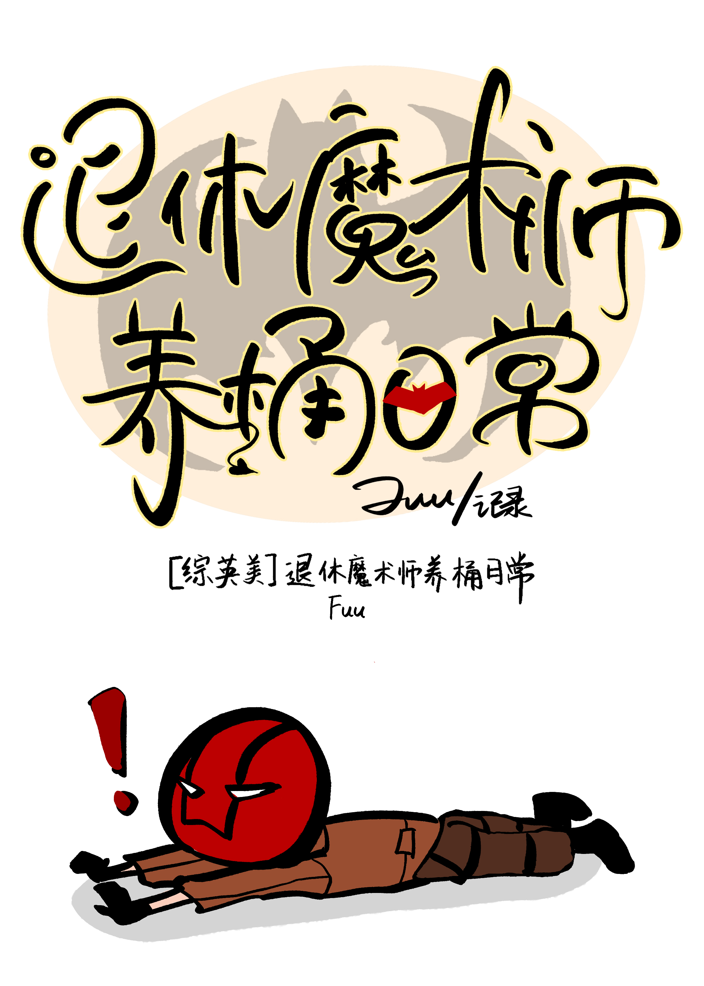72成人网