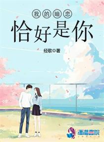 爱情公寓之极品吕子乔
