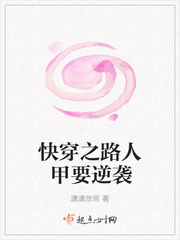 杀破狼2免费