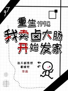 雏莓