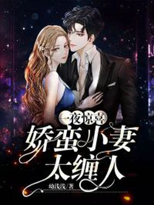 我的校花女友全文阅读