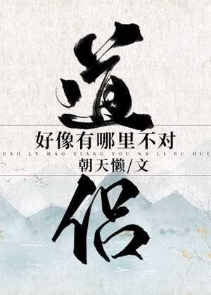 情侣网站在线播放