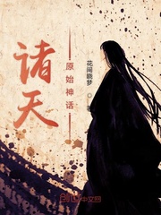 风月宝鉴之冥府春色