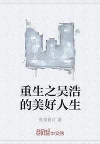 疯批 强制 囚禁 多肉 车