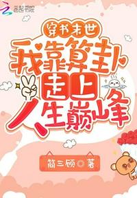 叶尘小说