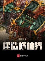 公交车上C了两个小学生