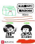 草榴电影在线观看
