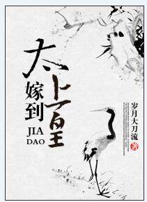 宇宙天魔