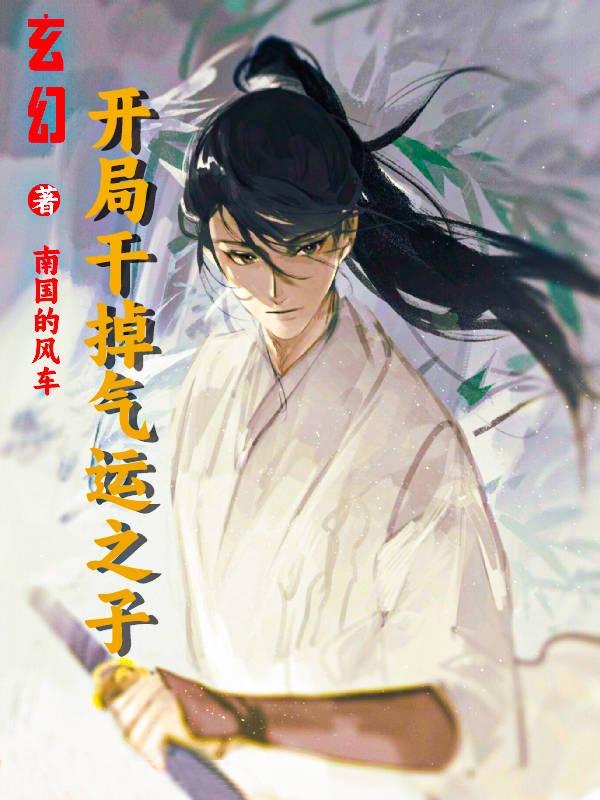 君子好求