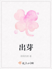 万凰之王剧情介绍
